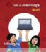 তথ্য ও যোগাযোগ প্রযুক্তি (ষষ্ঠ শ্রেণি)
