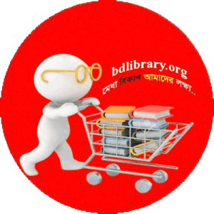 bdlibrary logo bdlibrary logo